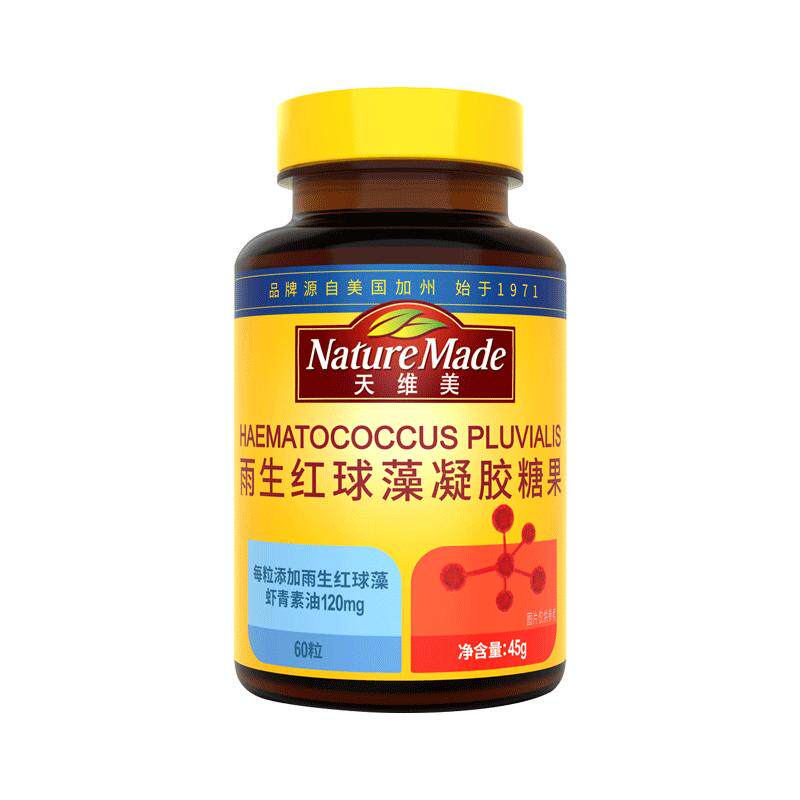 naturemade虾天维美虾青素