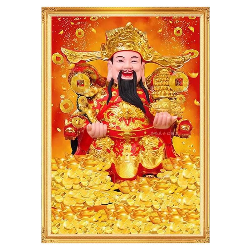 财神爷到钻石画方钻满点钻十字绣