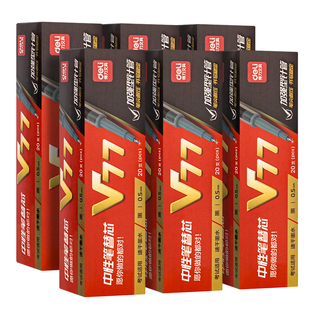 得力v77速干按动笔芯针管头连中三元中性笔替芯加强型针管0.5mm按动款st笔头按动中性笔芯葫芦头考试专用笔芯