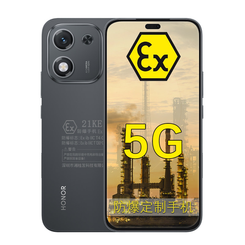 honor/荣耀 X70i 一亿像素主摄6000mAh大容量电池NFC定制版防爆手机本安EX工业化工厂石油库制药业专用带证书