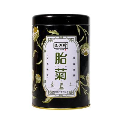 西湖牌清热菊花花草茶