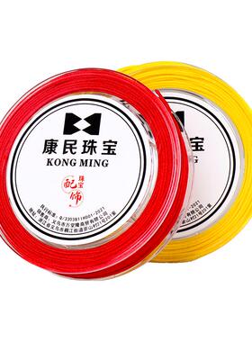 康民72号玉线买2送1买3送2