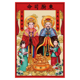 2026马年手绘创意灶神公灶婆灶王爷灶君土地奶对联年画厨房门贴