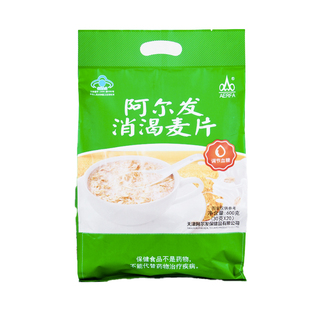 阿尔发消渴麦片调节血糖无蔗糖二型糖尿人食品冲饮耐饥代餐粗粮