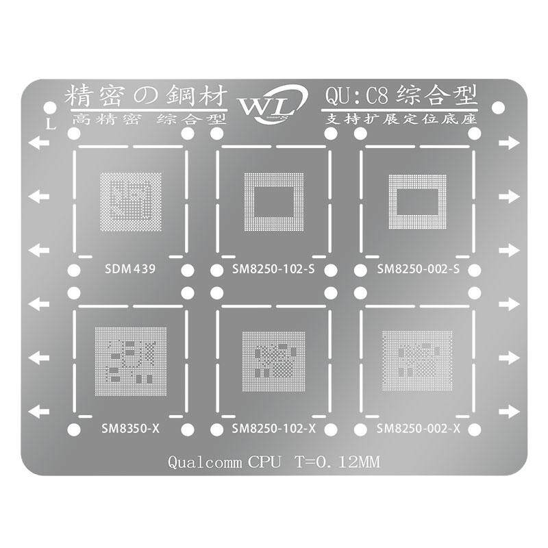 WL万隆CPU系列国产精密植锡钢网MTK高通海思联发科耐高温电源字库
