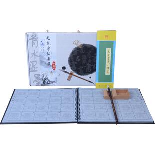 张迁碑隶书毛笔字帖练字专用水写本毛笔套装 初学者练书法入门清水书写张千碑水写布学生无纸免墨仿宣纸加厚