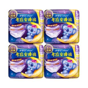 护舒宝考拉裤散热安睡裤超长超薄夜用透气防漏卫生巾夜安裤姨妈巾