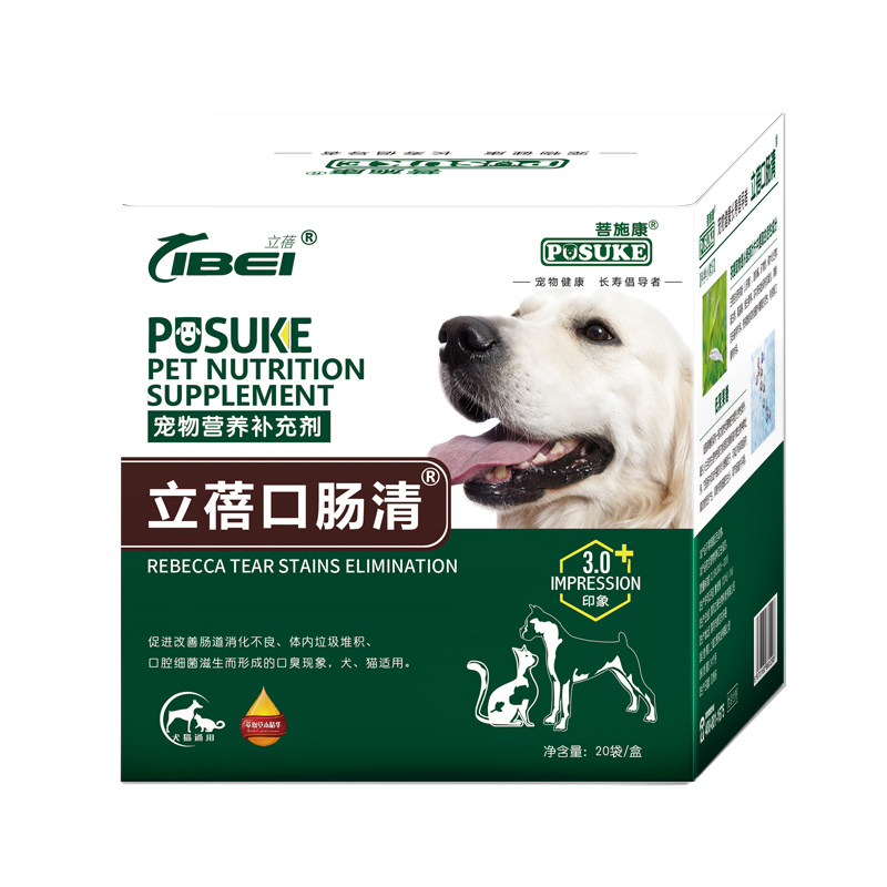 菩施康宠物口肠清祛除排毒猫咪