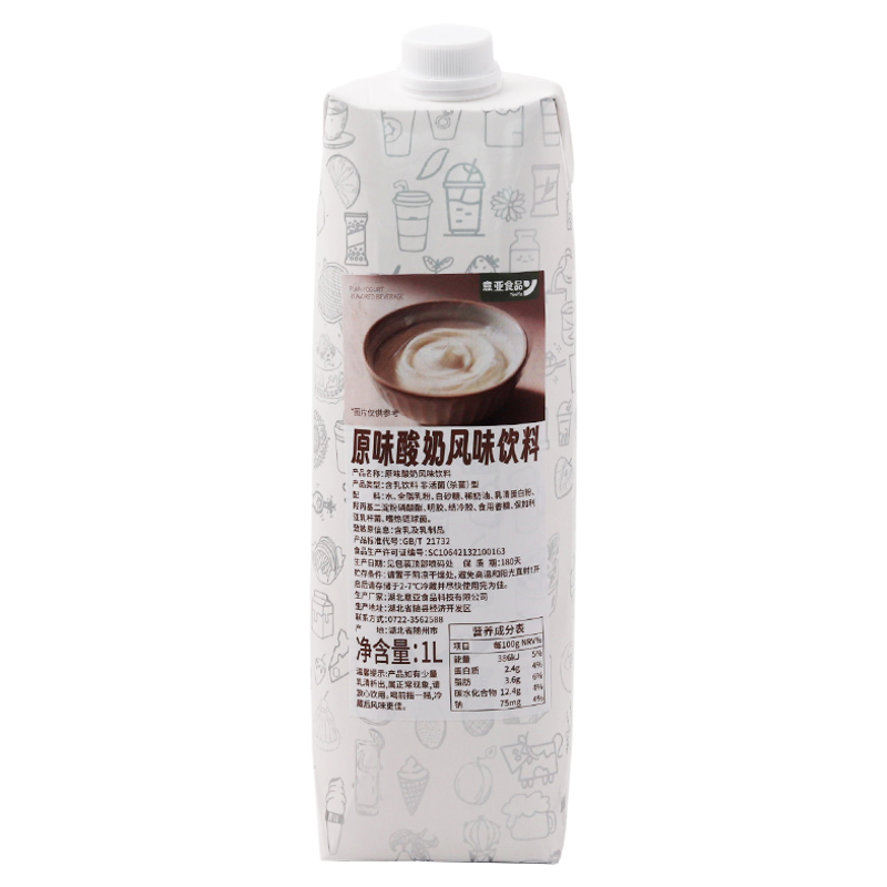 意亚发酵酸奶水果捞咖啡奶茶专用