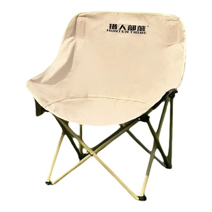 猎人部落月亮椅2025新款露营椅子户外折叠凳便携式钓鱼沙滩野餐椅