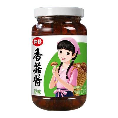 仲景香菇酱咸淡适口味道香