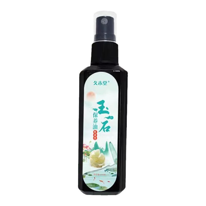 御翡轩抛光蜜蜡翡翠专用保养油