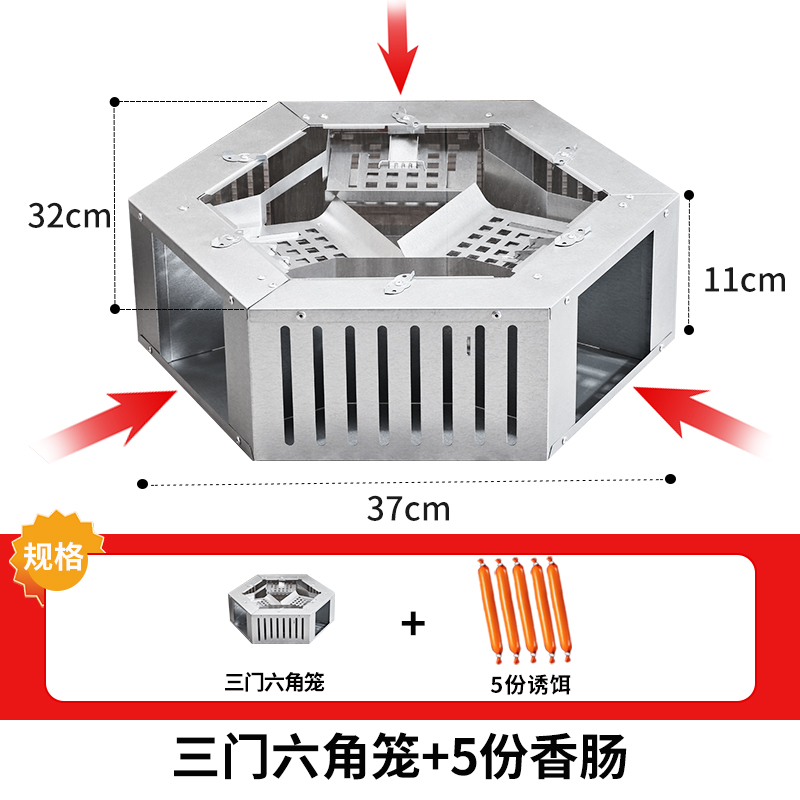 灭鼠器家用捕鼠神器全自动高效连续逮扑抓灭耗子一窝端捉老鼠笼子