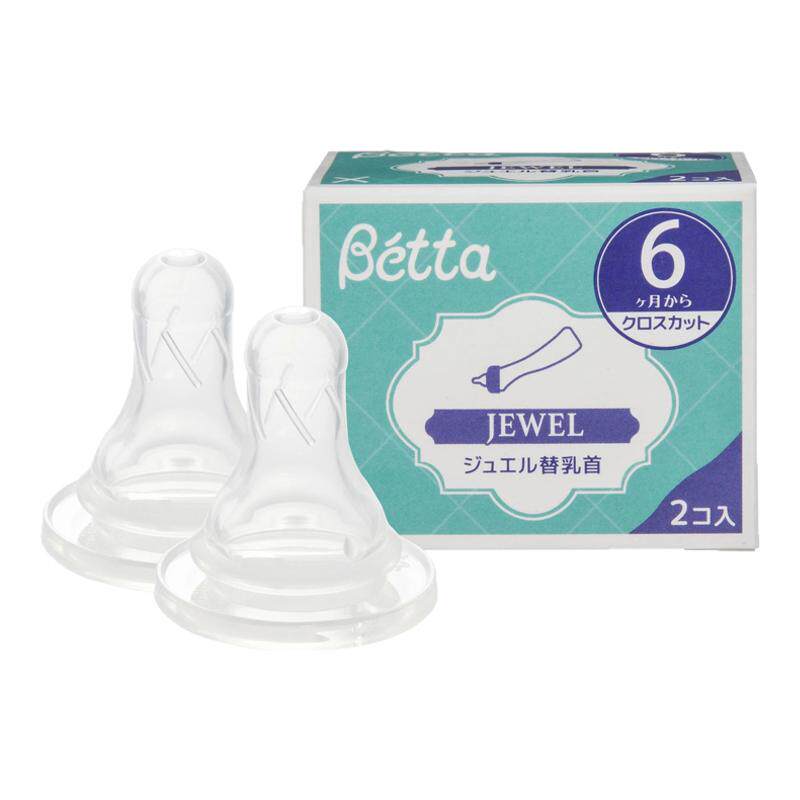 betta标口奶嘴硅胶替换配件