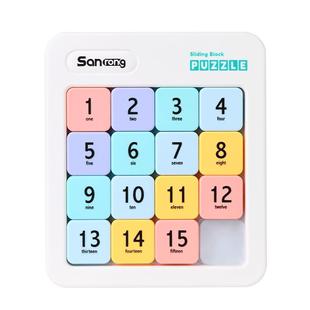 数字华容道小学生滑动拼图三国磁力版九宫格磁性儿童数独益智玩具