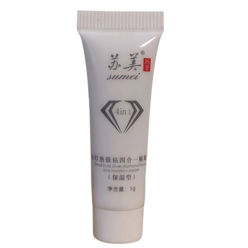 苏美小灯泡银钻四合一隔离霜保湿
