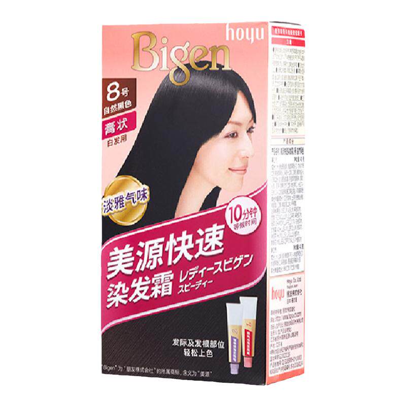 日本美源女士快速染发霜