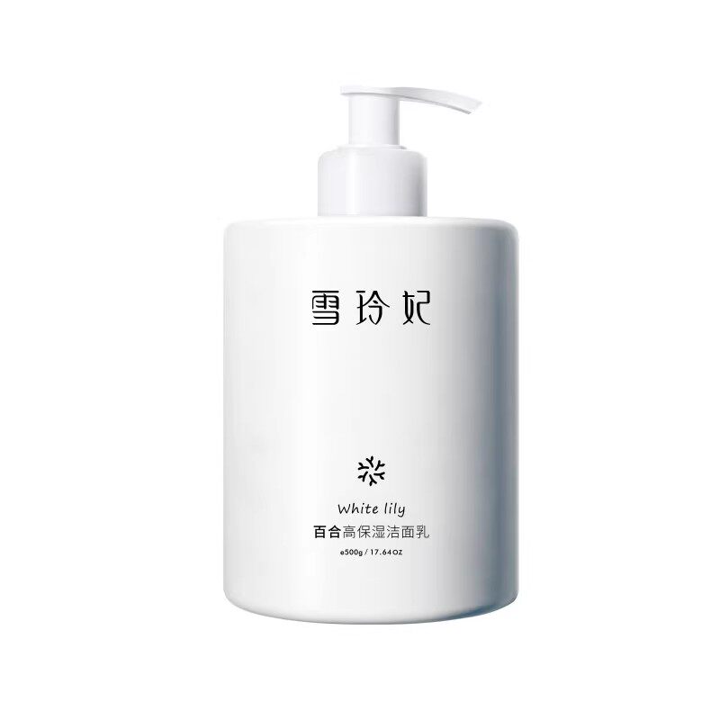 敏感修护洁面洗面奶院线