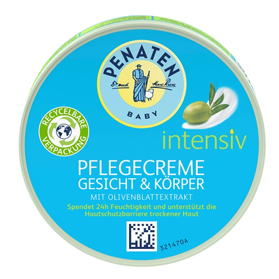 芭乐雅辅酶眼膜贴霜Essence