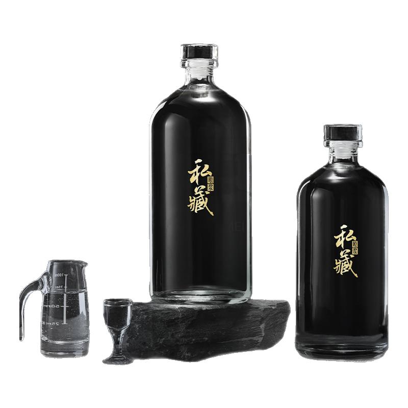 白酒瓶空瓶高档密封私人定制精致玻璃酒瓶存酒分装瓶酿酒专用