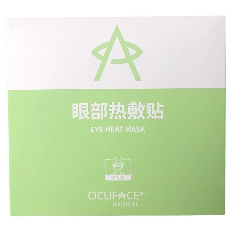 ocuface眼部热贴熨烫贴睑板腺堵塞恒温热敷眼罩舒缓遮光助眠7片装