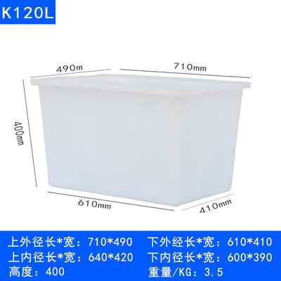 牛筋塑料水箱加厚加大长方形大号养鱼龟水产养殖储水桶泡瓷砖水槽