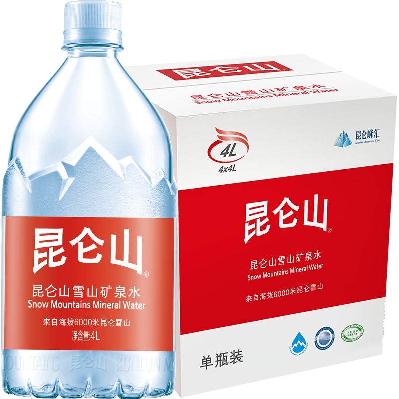 昆仑山饮用天然雪山矿泉水4Lx4桶天然纯净弱碱性整箱泡茶
