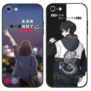 适用于 iPhone8/7/SE 2020手机壳ip7可爱女ip8苹果7/8/se2代se3外壳情侣A1863保护套A1660防摔全包软胶套潮男