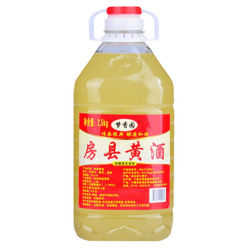 湖北特产十堰房县黄酒甜酒月子酒