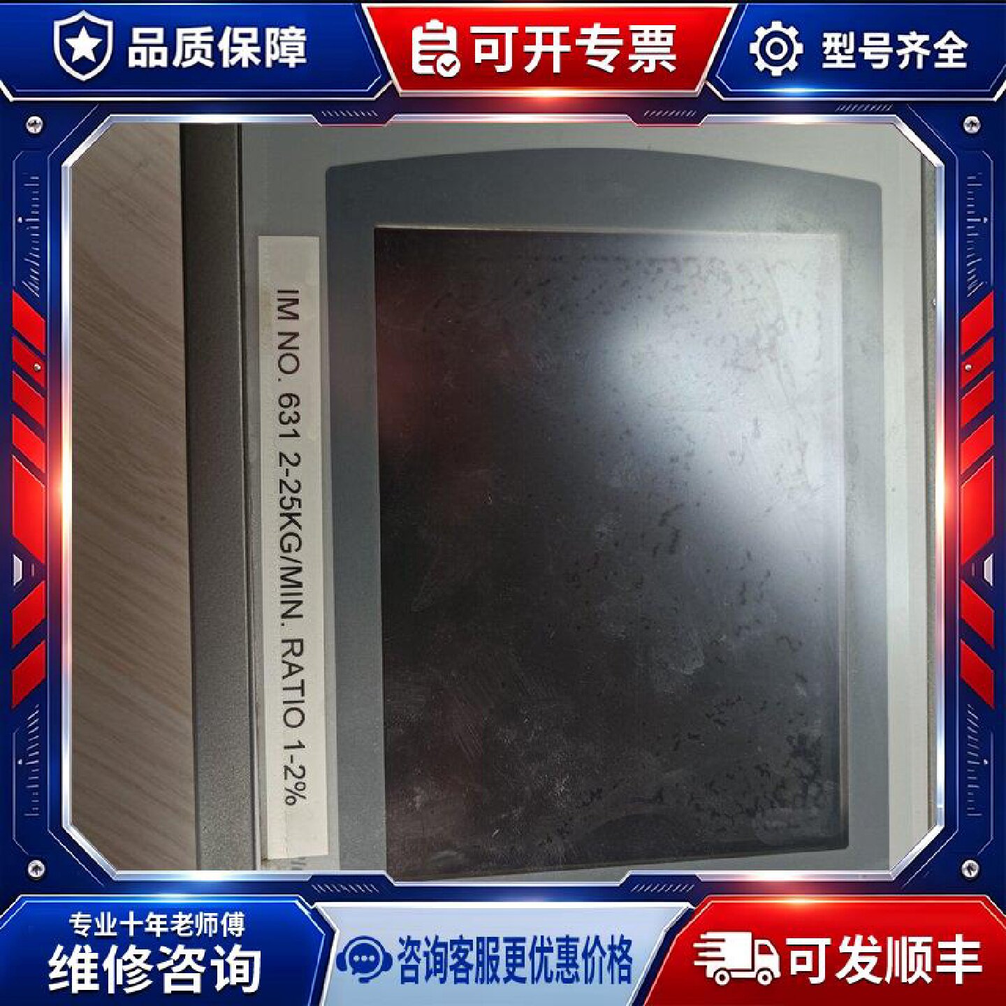 【议价-可维修】 ROWELL t7c22d9p Allen-Bradley /均有货图片