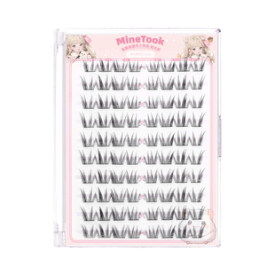 Minetook美栗鼠假睫毛大容量灵动上镜款卷翘眼睫毛新手分段式免胶