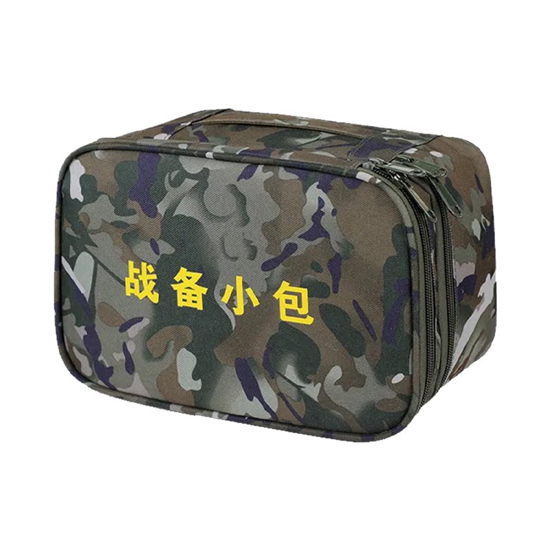战备小包多隔层迷彩携行包洗漱包