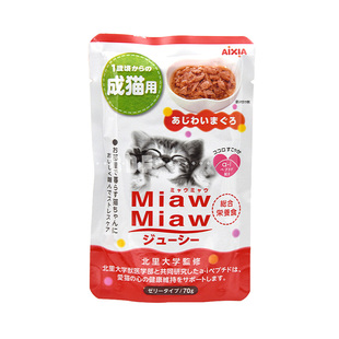 泰国进口AIXIA爱喜雅MiawMiaw妙喵妙鲜肉包零食湿粮营养餐包70g
