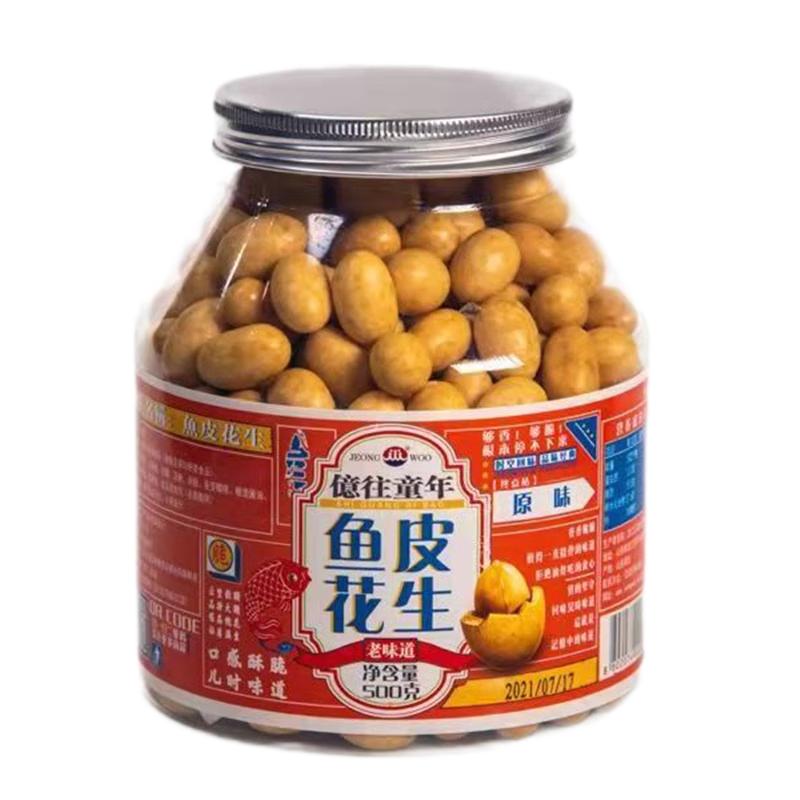 正友魚皮花生500g罐裝非油炸原味正宗億往童年同款酥脆零食廠家