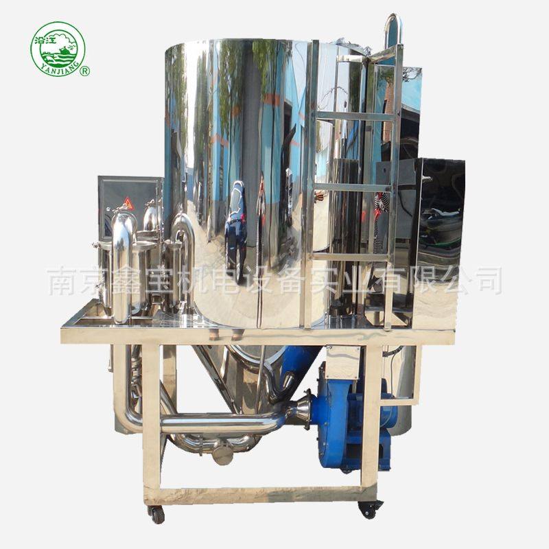 小型喷雾干燥机中药浸泡医药食品化工粉末提取高速离心喷雾干燥塔