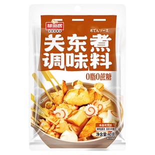 味仙居关东煮调味料40g0脂肪0糖水煮日式料包蔬菜汤底家用调味料