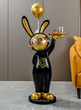 兔子客厅摆件大型落地花瓶入户门口玄关家居软装饰品电视柜旁雕塑