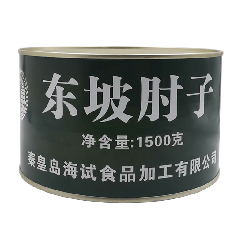 东坡海试肘子圆蹄下饭菜熟食