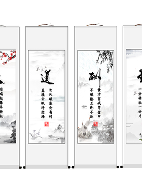 励志挂画教室装饰画天道酬勤海报