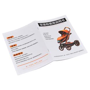 跨境电商说明书定制外贸产品使用安装操作手册设计制作公司宣传册定做彩印画册折页打印黑白小册子