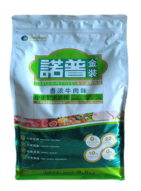 诺普狗粮2.5kg幼犬粮5斤
