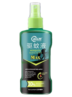 防蚊喷雾户外驱蚊水神器防蚊液蚊虫花露水野外钓鱼避蚊胺蚊子强效