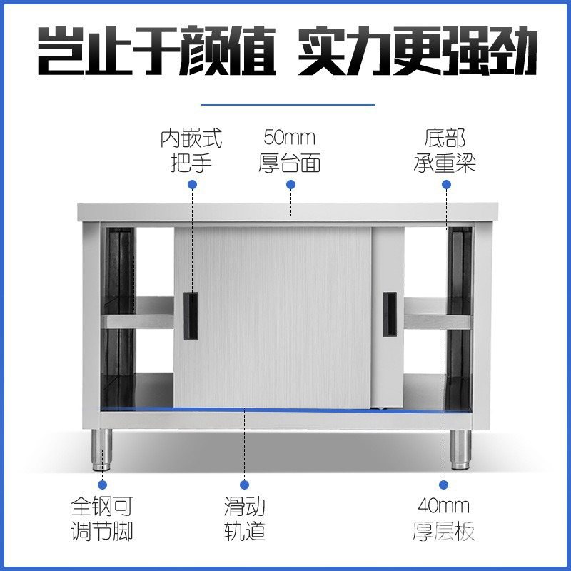 不锈钢拉门工作台厨房商用打荷台操作台储物柜切菜柜烘焙专用