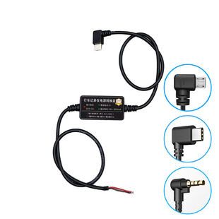 阅读灯天窗取电专用转接线行车记录仪降压线12伏转5V3A插针电源线