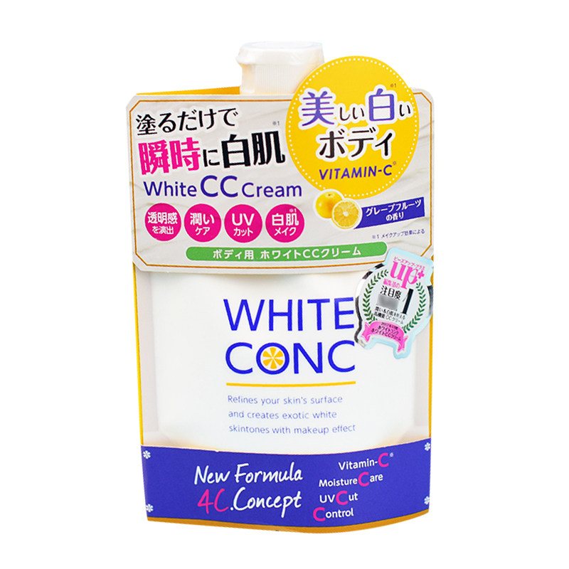 林允同款WHITE CONC全身美白CC霜身体素颜霜新娘美白身体乳