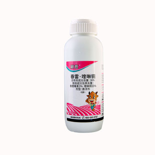 耕芭36%春雷喹啉铜细菌穿孔角斑软腐青枯溃疡杀菌剂
