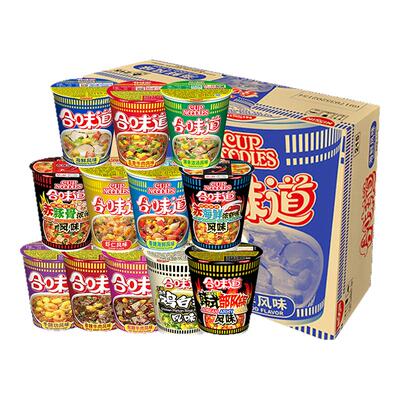 日清合味道标准BIG大杯面海鲜猪骨浓汤味泡面桶装方便面整箱批发