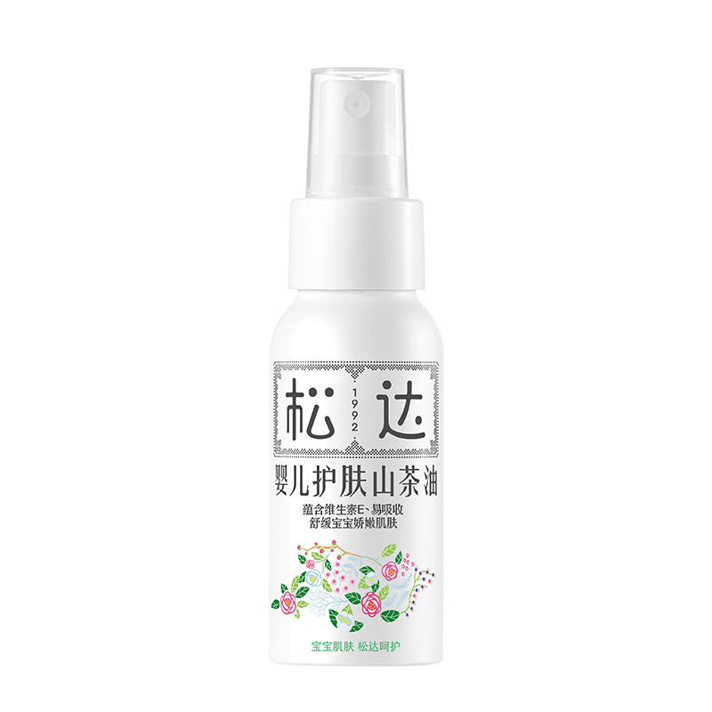 【不怕紅pp淹脖子】嬰兒山茶油