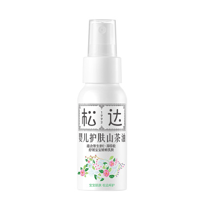 【不怕红pp淹脖子】婴儿山茶油