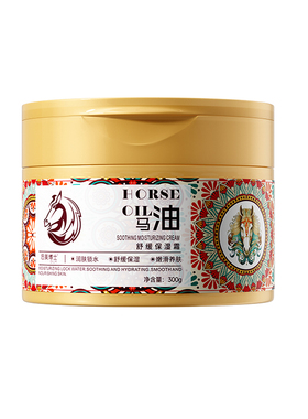 马油护手霜全身可用马膏保湿补水
